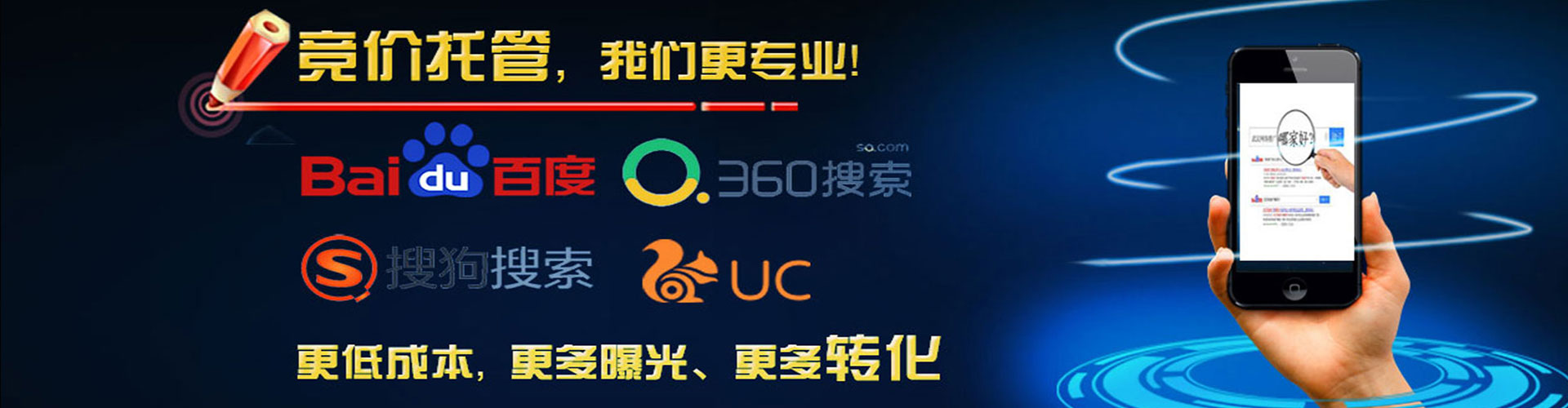 新邵百度推广竞价